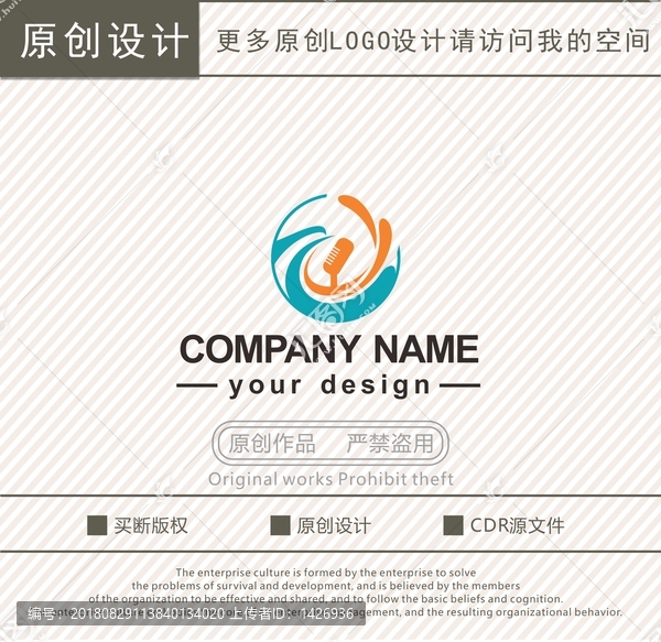 口才培訓(xùn)鷹logo