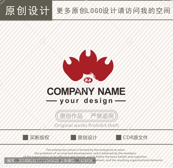 豬蹄醬豬頭logo