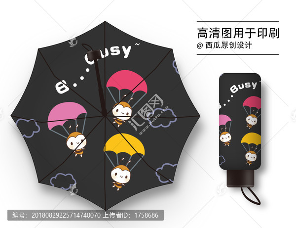 雨傘原創(chuàng)設(shè)計高清印刷圖案