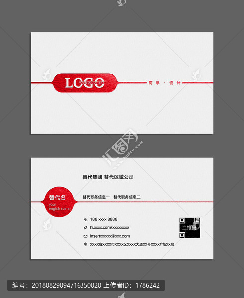 名片