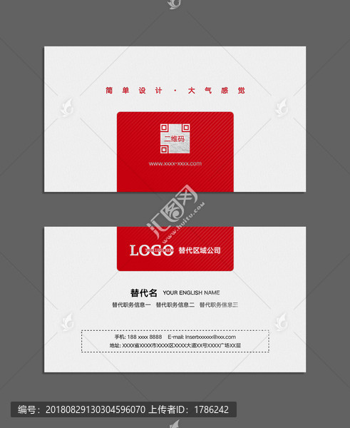 名片