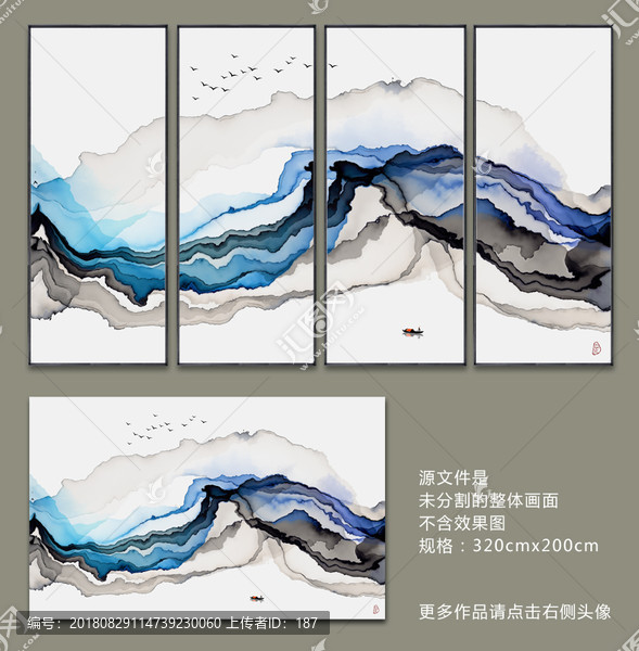 新中式抽象意境水墨畫