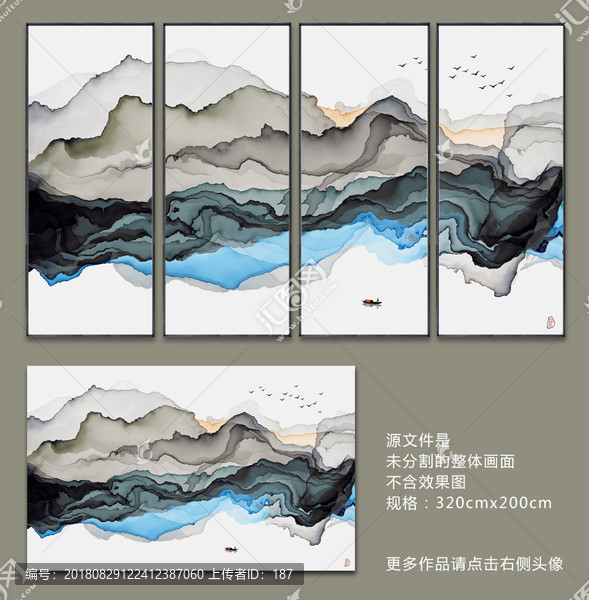 新中式抽象意境水墨畫裝飾畫