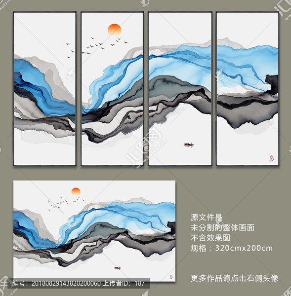 客廳沙發抽象水墨畫