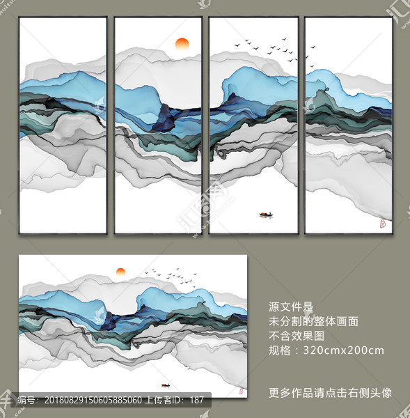 新中式抽象意境水墨畫裝飾畫
