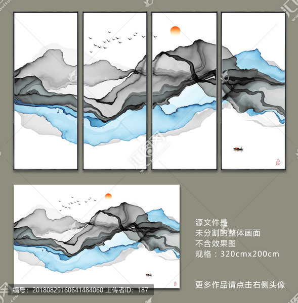 新中式抽象意境水墨畫