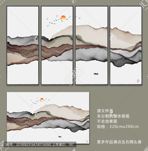 抽象意境水墨山水裝飾畫