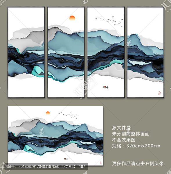 新中式抽象意境水墨掛畫