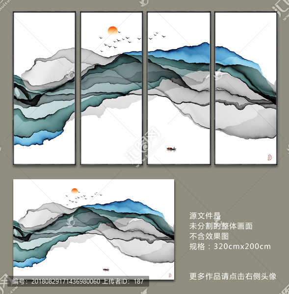 抽象意境水墨裝飾畫