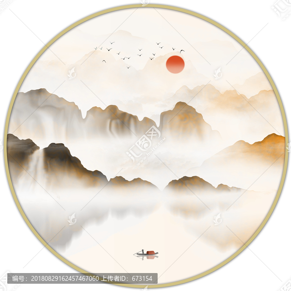 山水畫