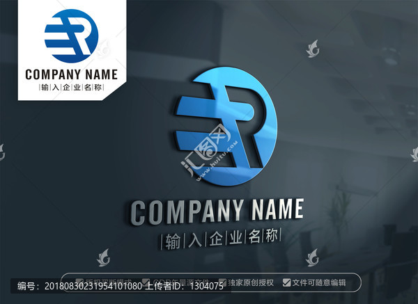 ER字母标志RE字母标志