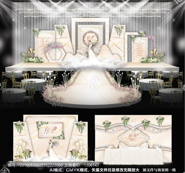 香檳色大理石主題婚禮