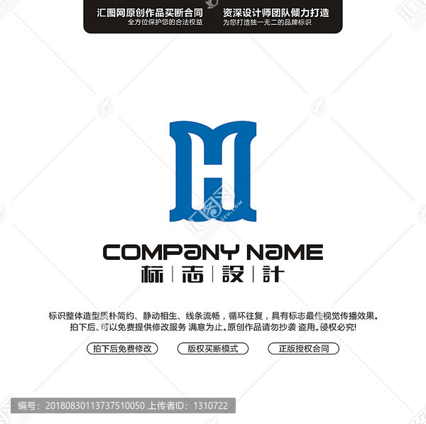 HLOGO設計