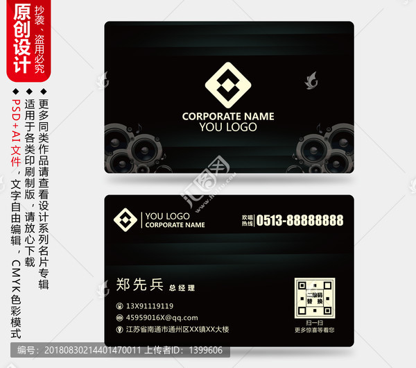 KTV名片夜總會(huì)名片酒吧名片