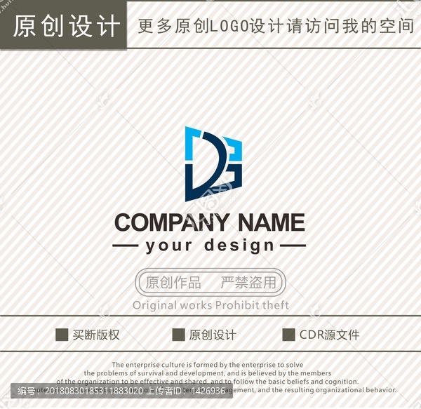 DB字母门窗logo