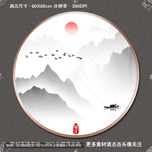 山水畫