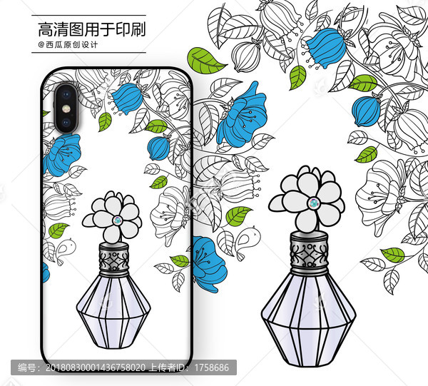 手機殼高清印刷平面圖