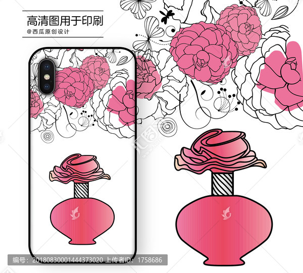 手機殼高清印刷平面圖
