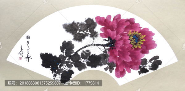 花開富貴