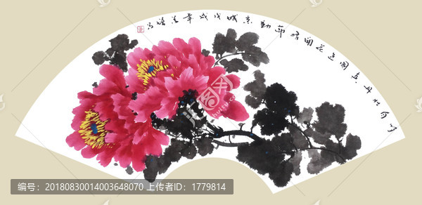 花開富貴