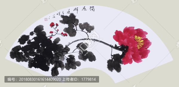 花開富貴