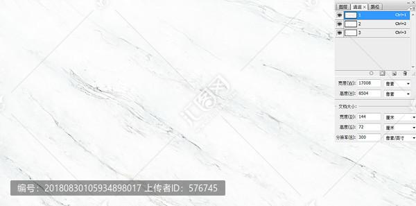爵士白石材噴墨紋理通道分色