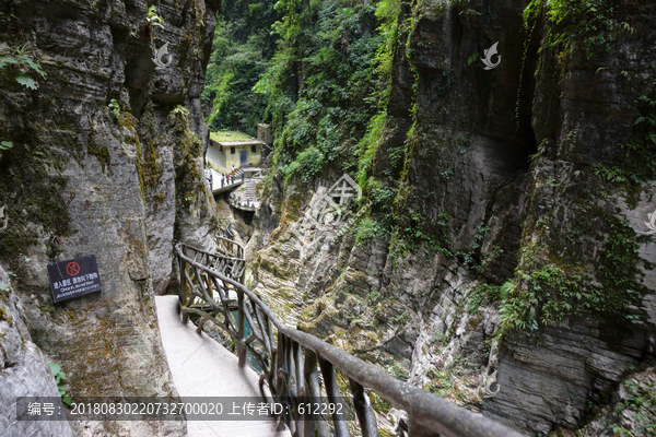 石门河景区