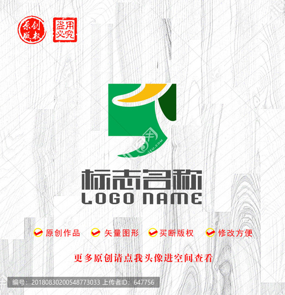 SY字母YS標(biāo)志逗點(diǎn)logo