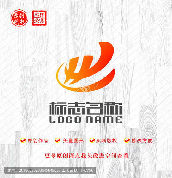 HB字母BH標(biāo)志科技logo