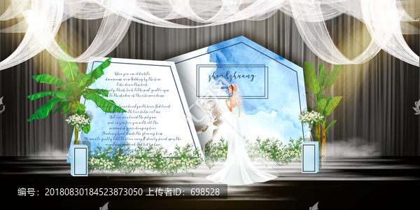 淡藍色小清新婚禮