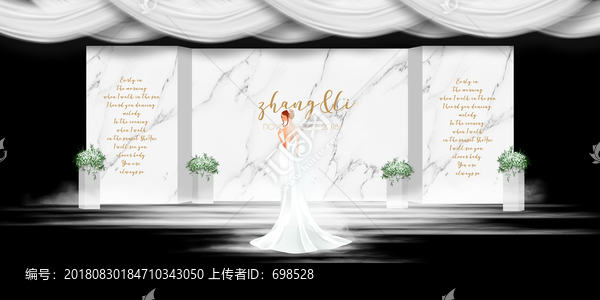 大理石小清新婚禮設計