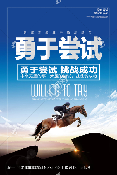 企業(yè)文化