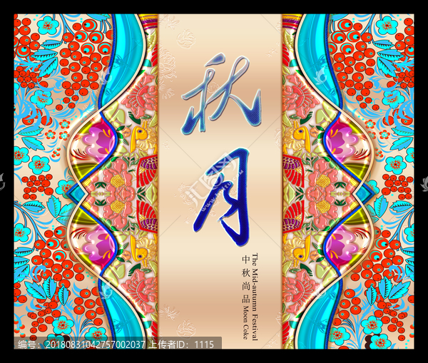 時(shí)尚包裝盒