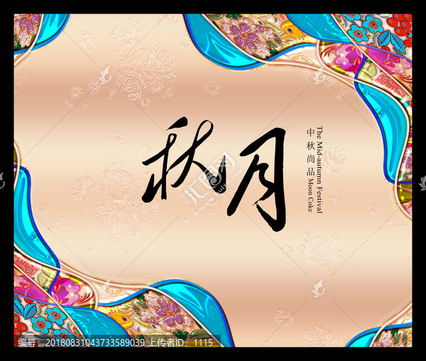 時尚包裝盒