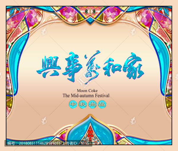 時(shí)尚包裝盒