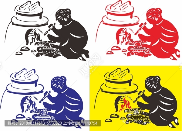 柴火的故事