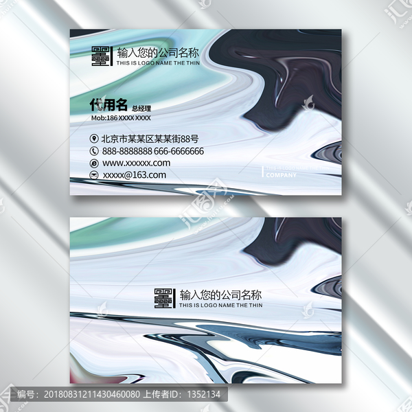 名片