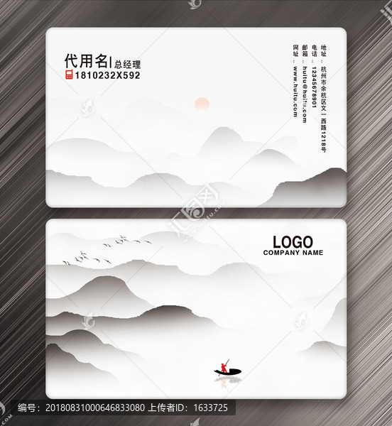 名片