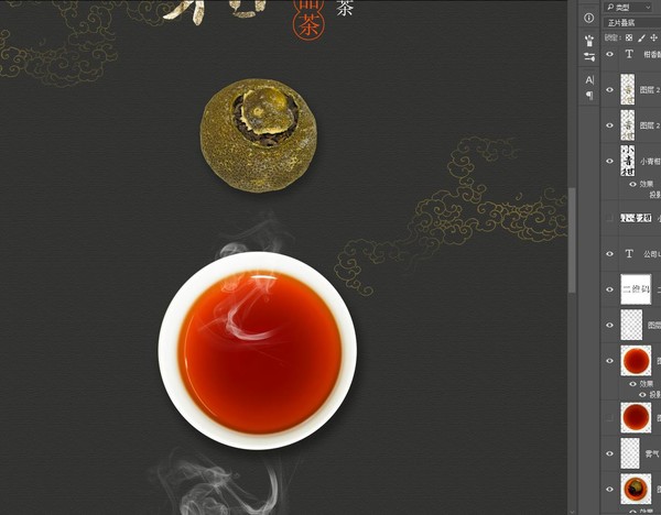 茶海報小青柑