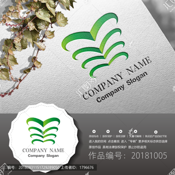 原創(chuàng)標(biāo)志LOGO設(shè)計(jì)