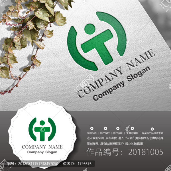 原創(chuàng)標(biāo)志LOGO設(shè)計(jì)