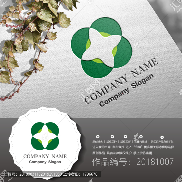 原創(chuàng)標(biāo)志LOGO設(shè)計(jì)