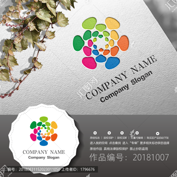 原創(chuàng)標志LOGO設計
