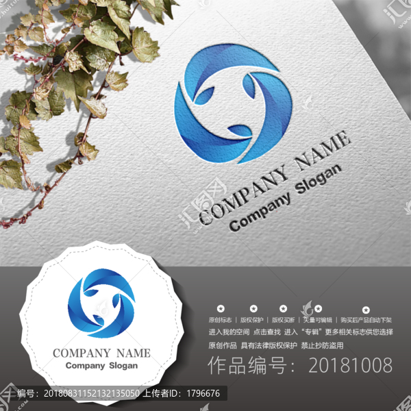 原創(chuàng)標志LOGO設計