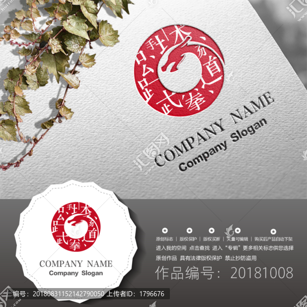 原創(chuàng)標志LOGO設(shè)計