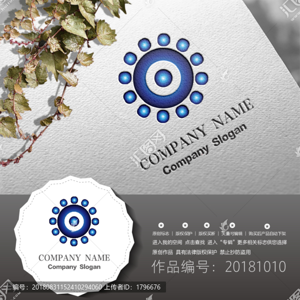 原創(chuàng)標(biāo)志LOGO設(shè)計