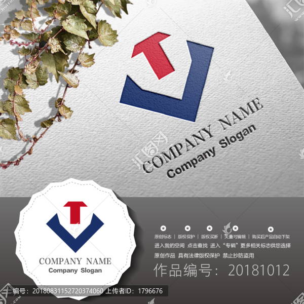 原創(chuàng)標(biāo)志LOGO設(shè)計(jì)