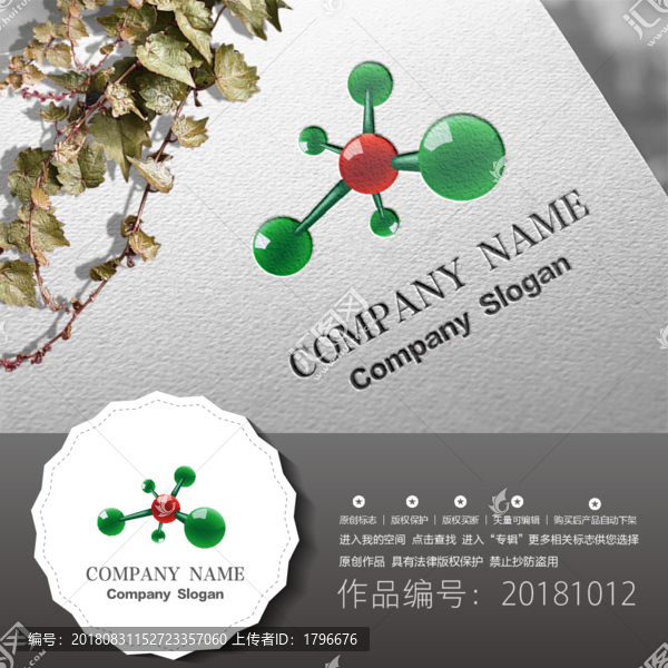 原創(chuàng)標志LOGO設計