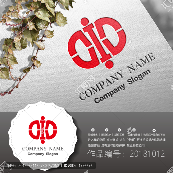 原創(chuàng)標志LOGO設計