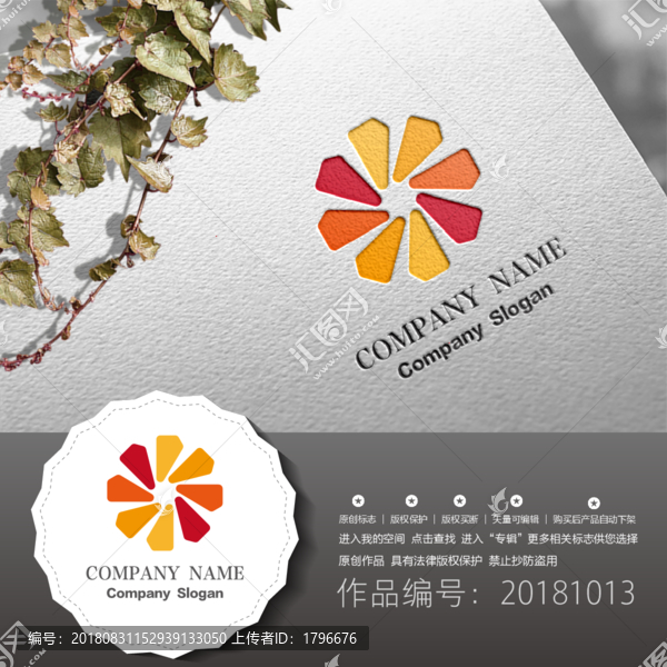 原創(chuàng)標志LOGO設計